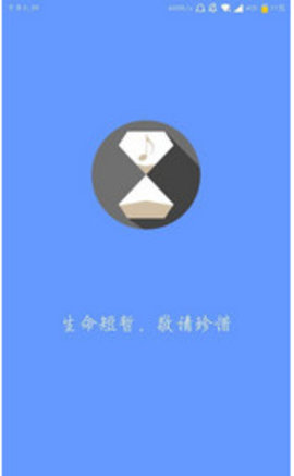 滴答音乐手机软件app截图