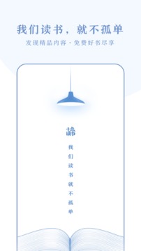 十点读书手机软件app截图