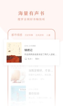 十点读书手机软件app截图