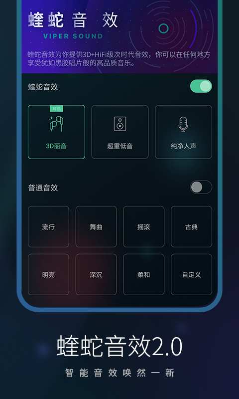 爱音乐手机软件app截图