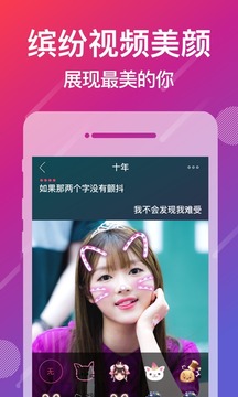 爱唱手机软件app截图