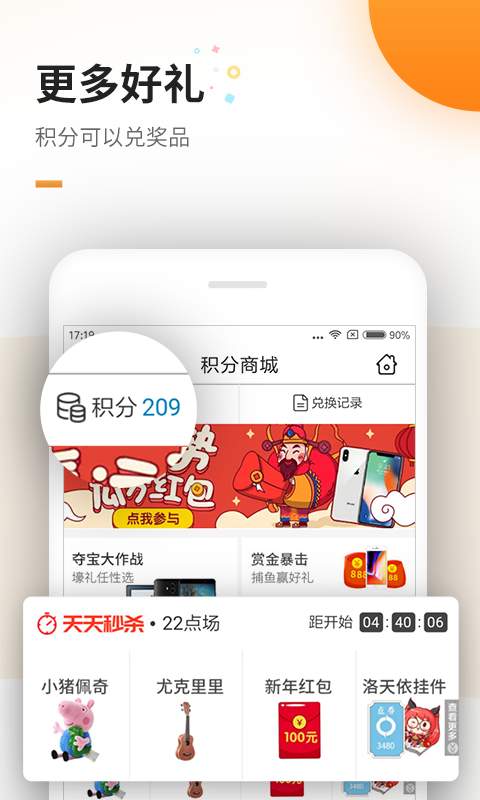 免费电子书手机软件app截图