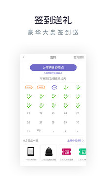 免费小说专区手机软件app截图