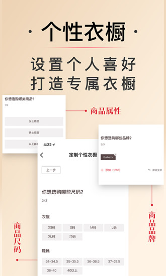 Plum手机软件app截图