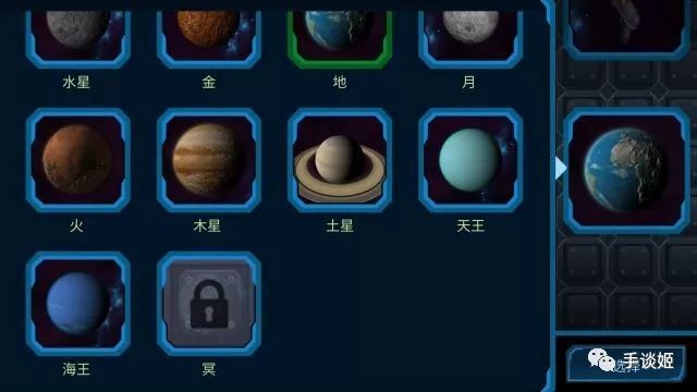 口袋里的宇宙手游app截图