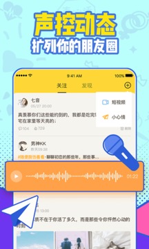 有信手机软件app截图