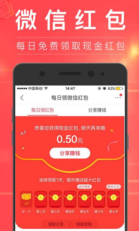 卷皮折扣手机软件app截图