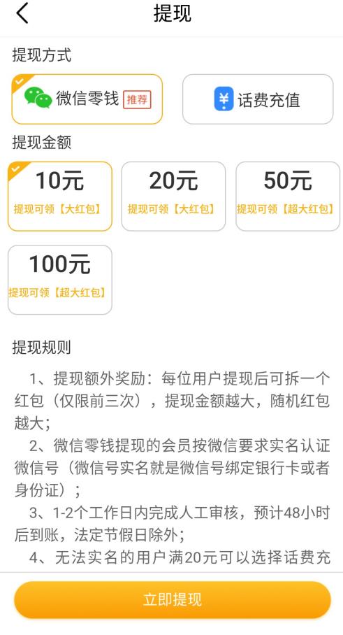 众享阅读手机软件app截图