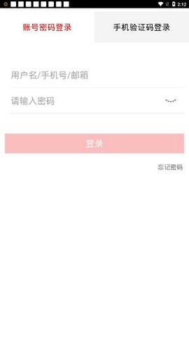 今日优购手机软件app截图