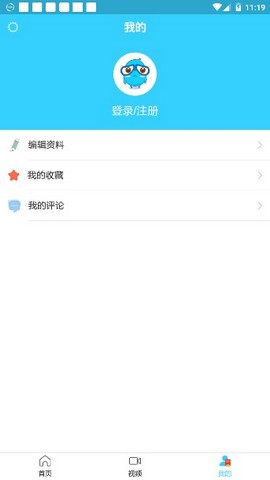 快新闻手机软件app截图