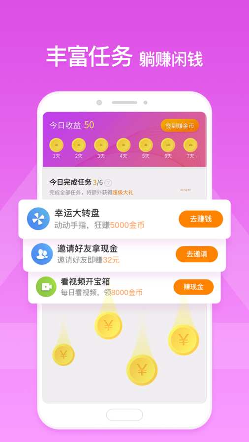 章鱼输入法手机软件app截图