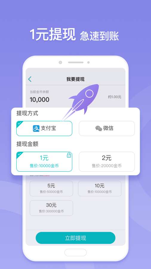 章鱼输入法手机软件app截图