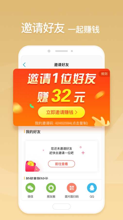 章鱼输入法手机软件app截图