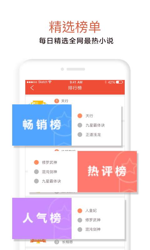 17k小说手机软件app截图