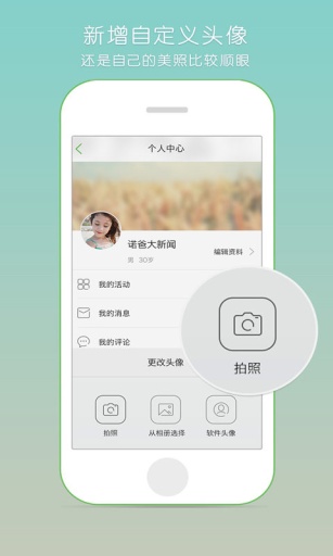 氧气听书手机软件app截图