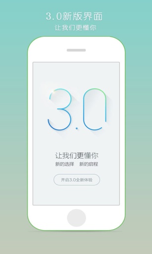 氧气听书手机软件app截图