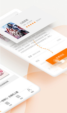 米阅小说手机软件app截图