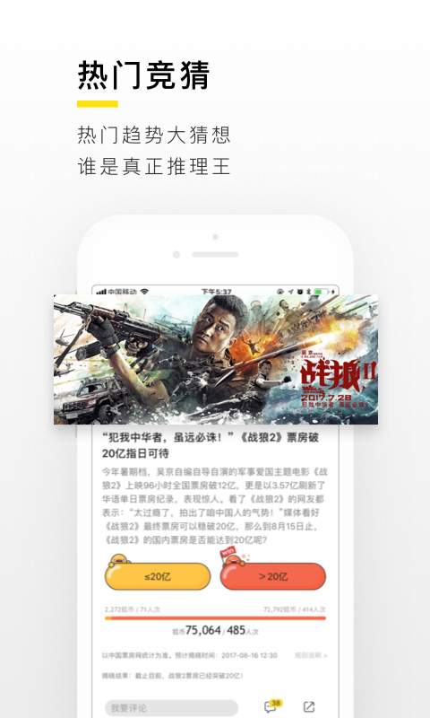 搜狐资讯手机软件app截图