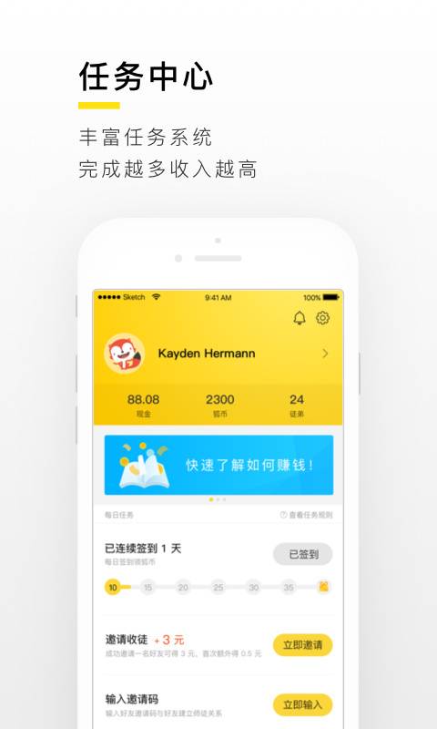 搜狐资讯手机软件app截图