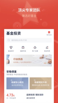 度小满理财手机软件app截图