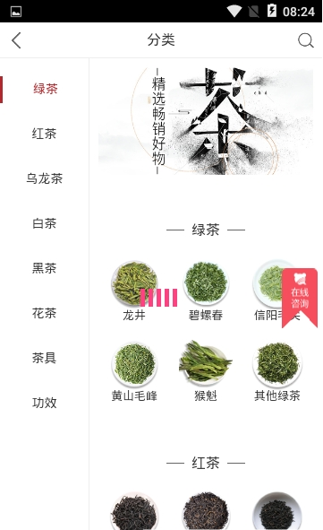 奇艺十茶手机软件app截图