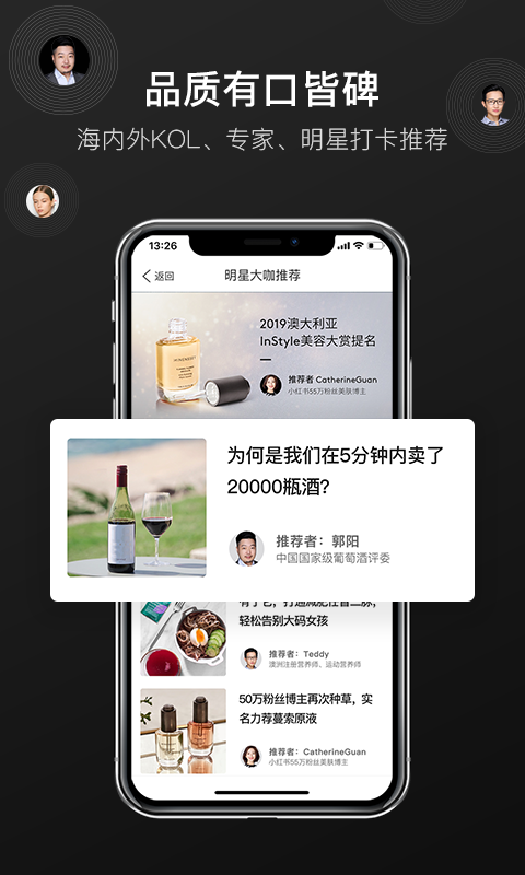 单创手机软件app截图