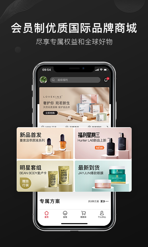 单创手机软件app截图