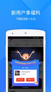 易企秀手机软件app截图