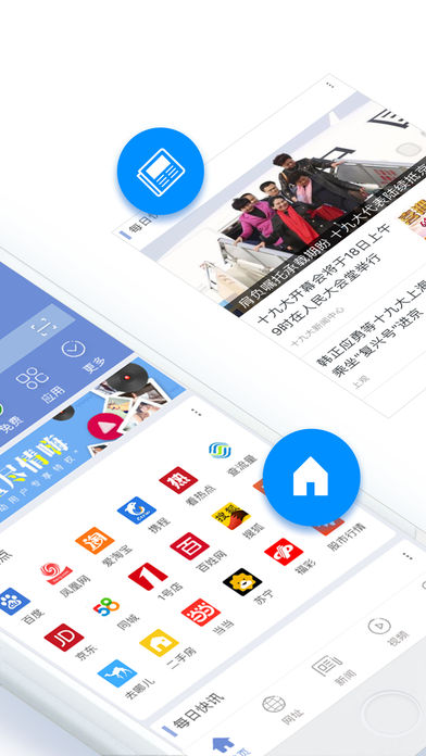 冲浪导航手机软件app截图