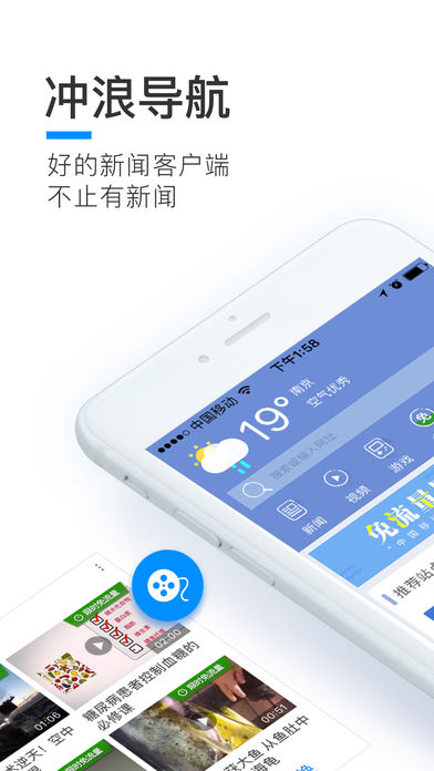 冲浪导航手机软件app截图