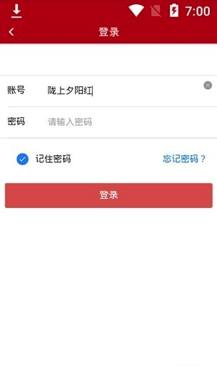 陇上夕阳红手机软件app截图