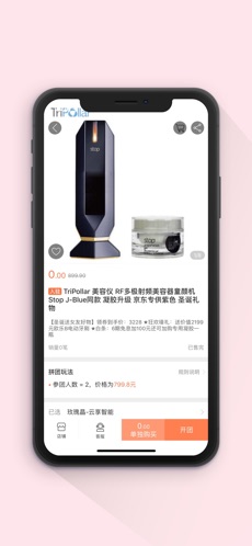 隆惠通手机软件app截图