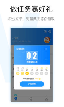 WiFi钥匙手机软件app截图