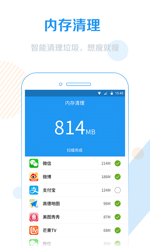 WiFi信号增强器手机软件app截图