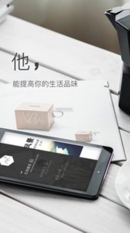 壁纸神器手机软件app截图