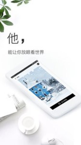 壁纸神器手机软件app截图