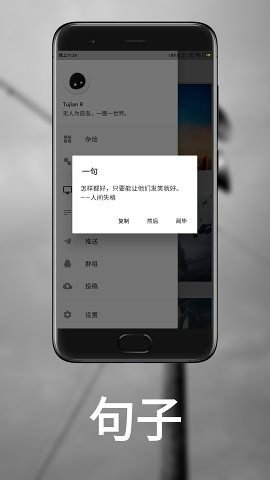 图鉴探索版 Tujian R手机软件app截图