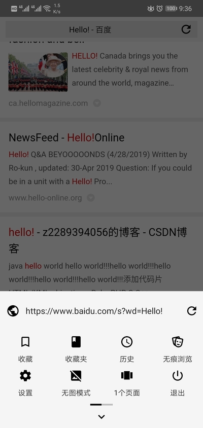 FreeFly手机软件app截图