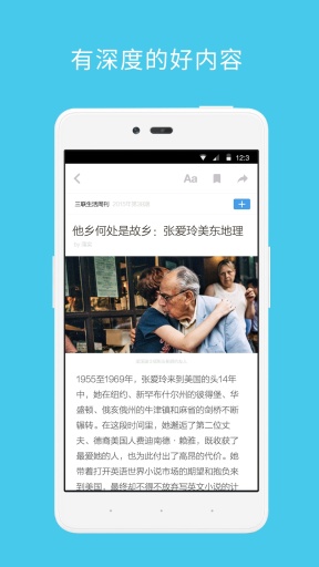 葫芦时刻手机软件app截图