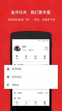 IT之家手机软件app截图