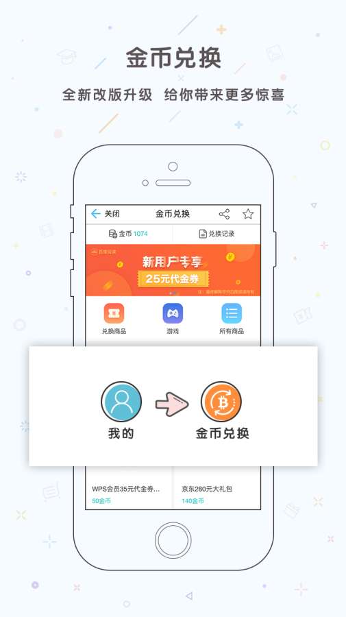 和生活手机软件app截图