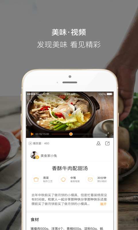 好豆手机软件app截图