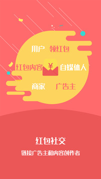 段子福利社手机软件app截图