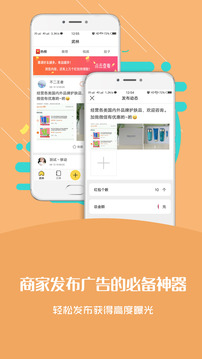 段子福利社手机软件app截图