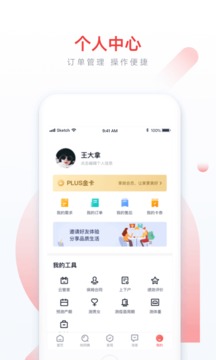 58家政手机软件app截图