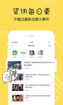 捏他手机软件app截图