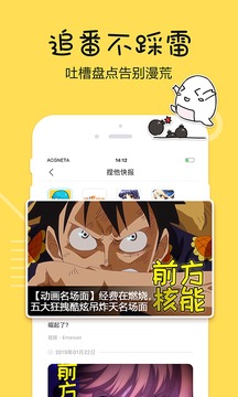 捏他手机软件app截图