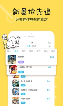 捏他手机软件app截图