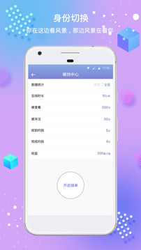 图有意思手机软件app截图