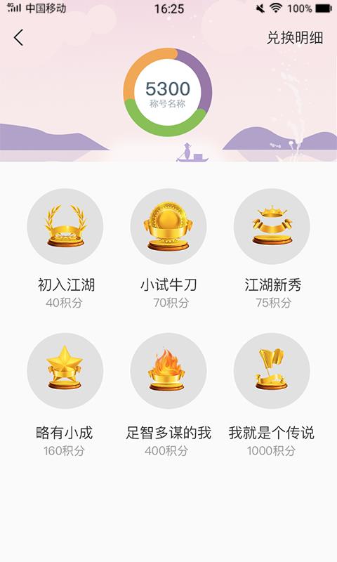 彩虹书手机软件app截图